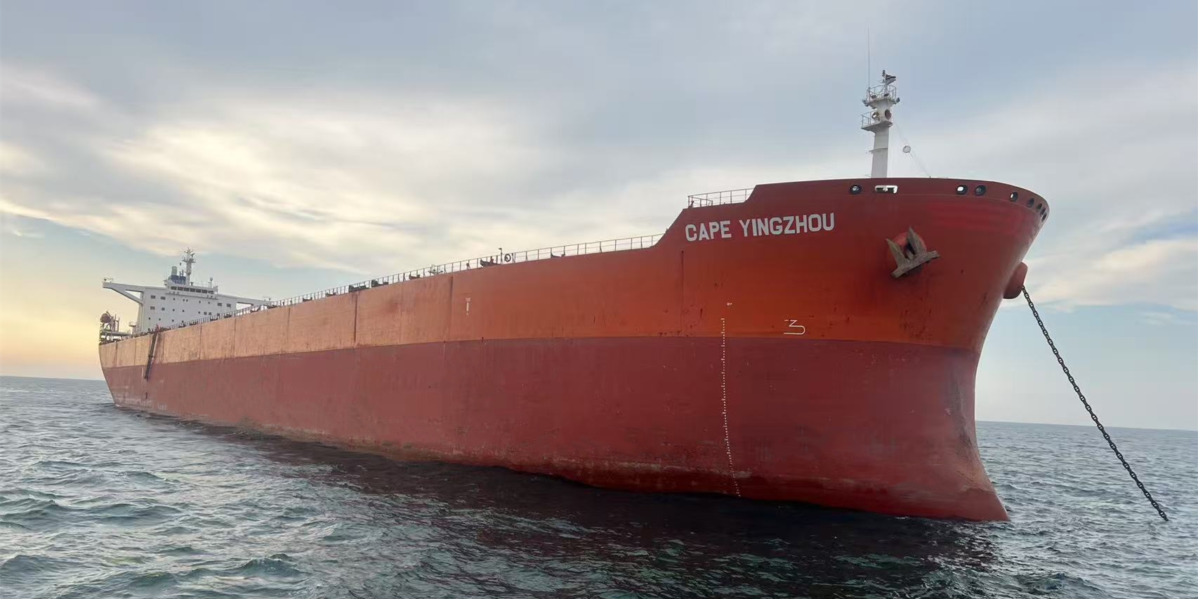 CAPE YINGZHOU